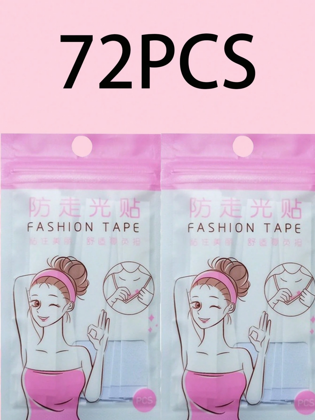 5/36/72 Pcs NoSlip Invisible Tape Elitaire