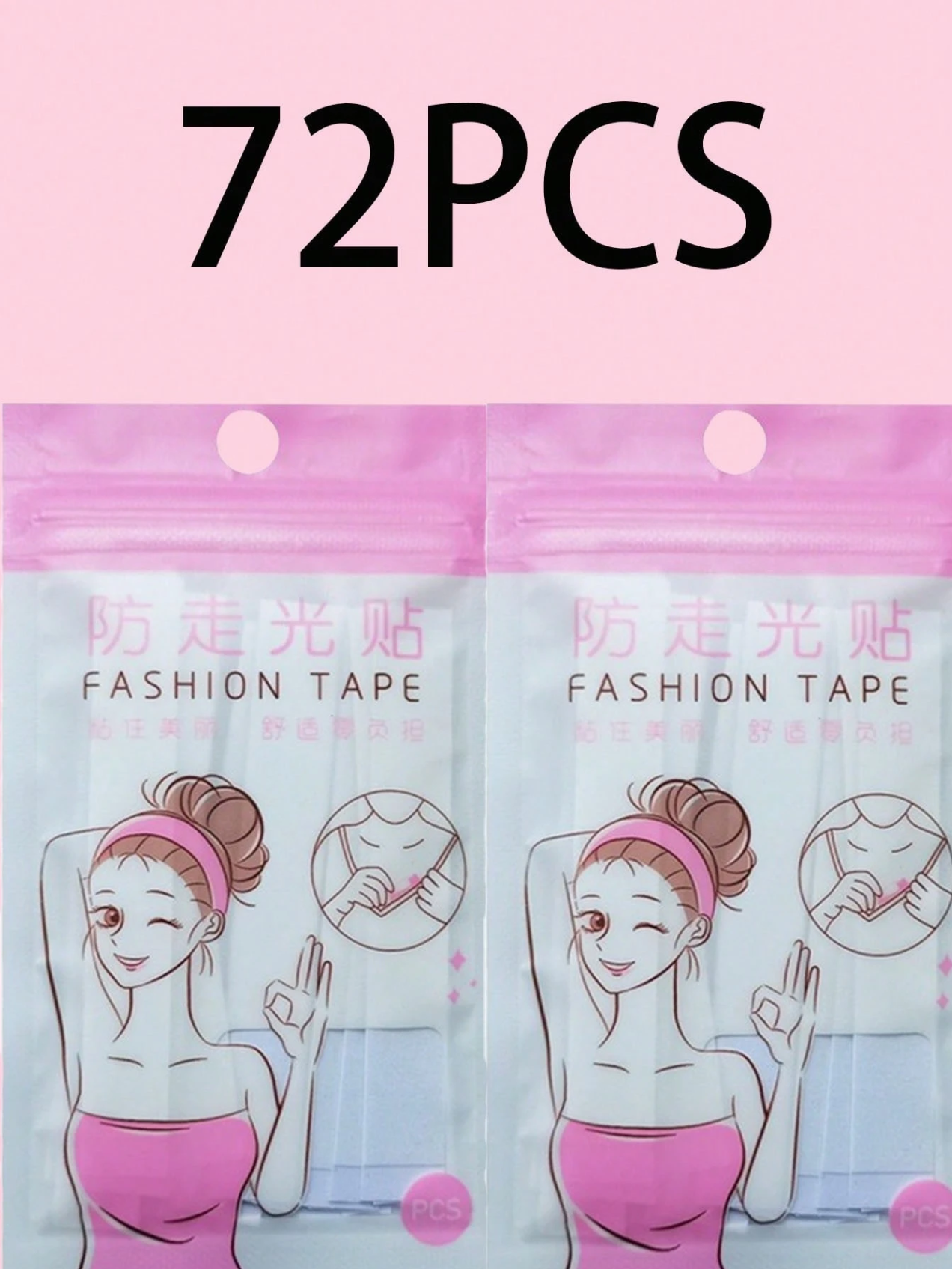 5/36/72 Pcs NoSlip Invisible Tape Elitaire